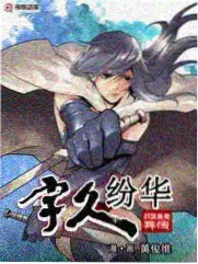 山野食堂综艺海报