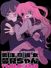 墨色江湖漫画海报
